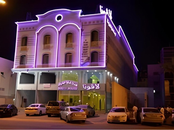 lavona hotel dammam image 1