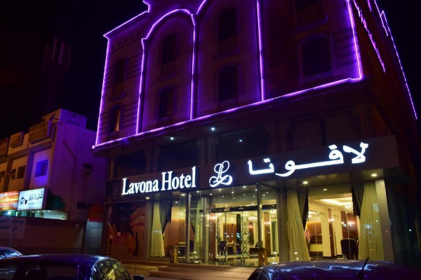 lavona hotel dammam image 13