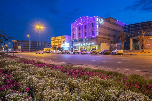 lavona hotel dammam Main image